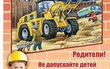 изображение_viber_2023-09-03_18-03-22-974