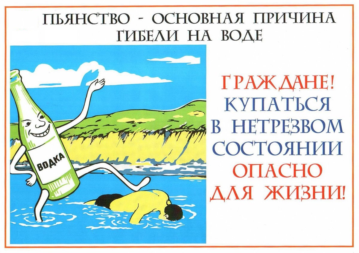 Плакат пейте воду из днепра
